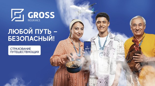 Har yo'l Oq yo'l / Каждый путь безопасный