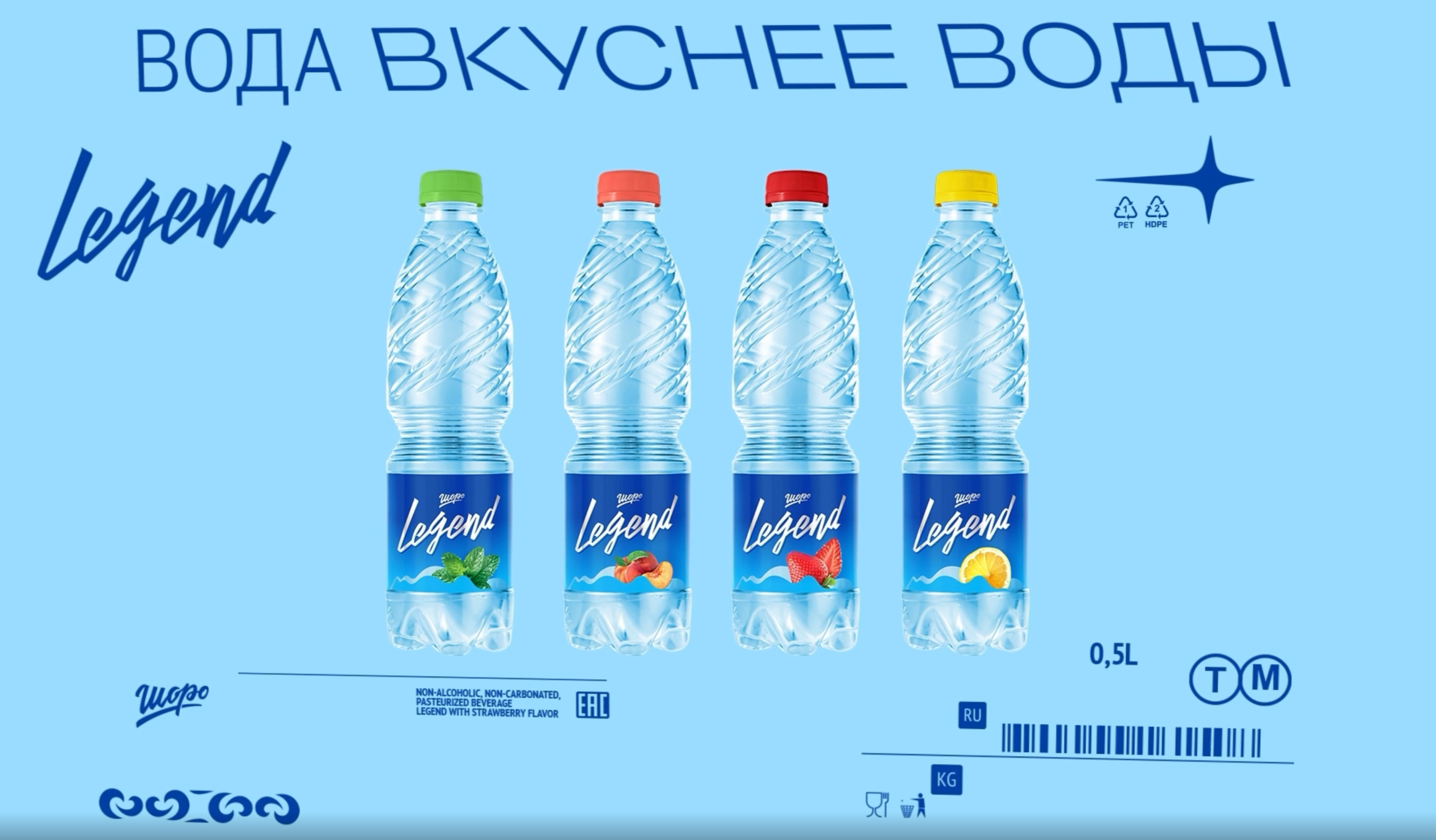 Самая честная рекламная кампания