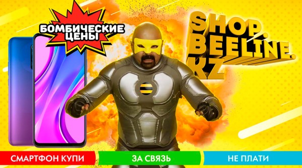 Максимально брендированный ролик
