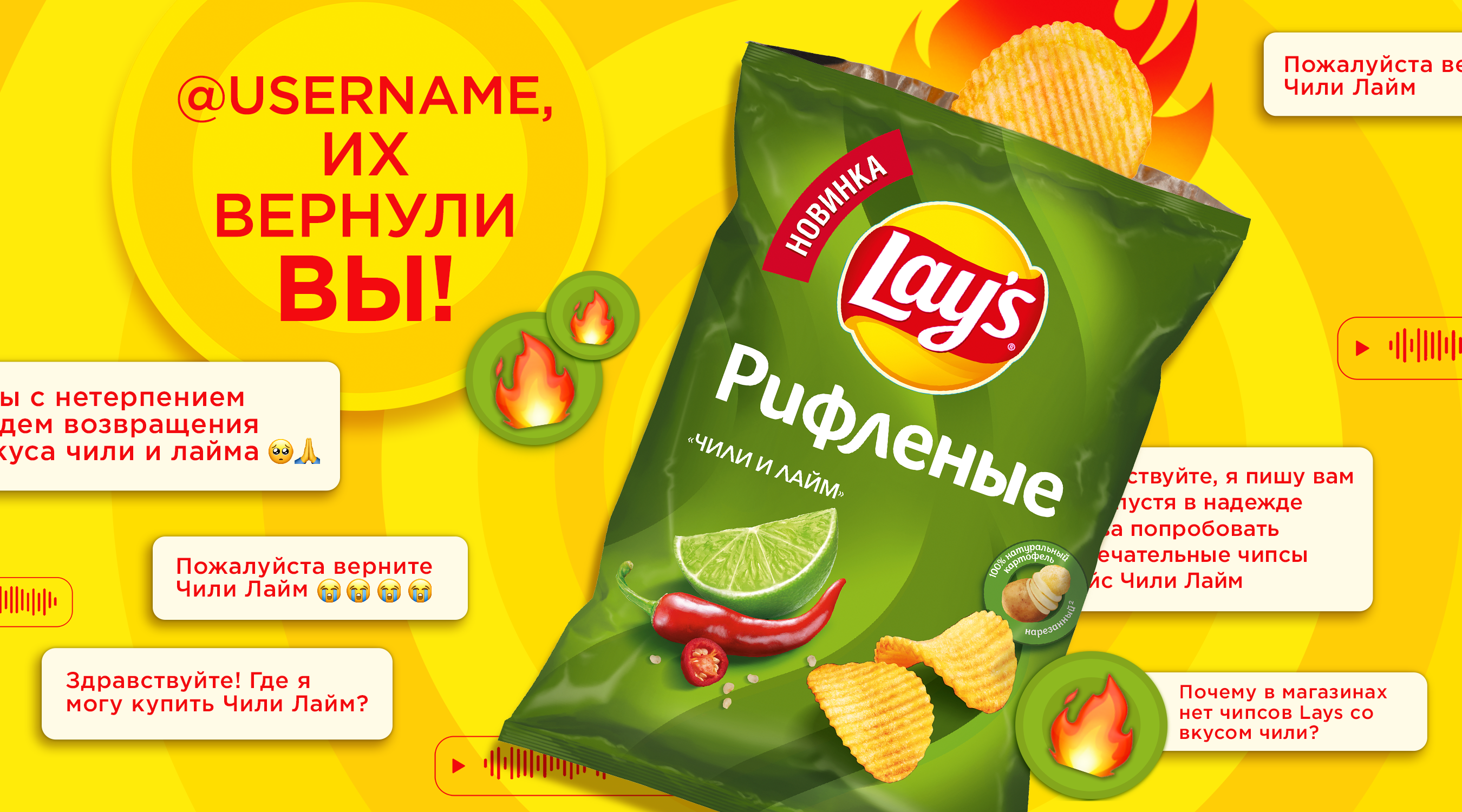 @username, вы вернули их!