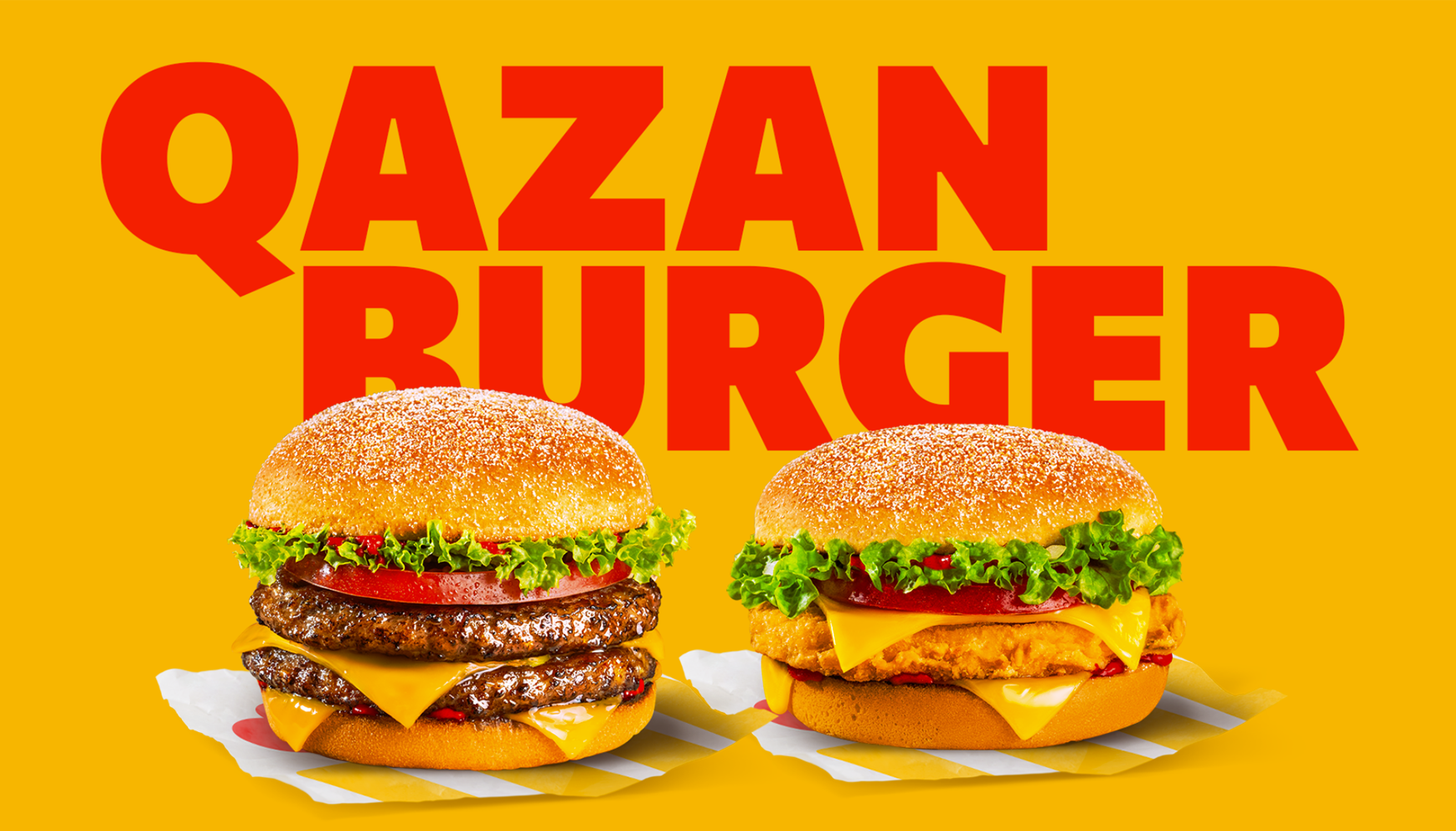 Qazan Burger - это по-нашему!